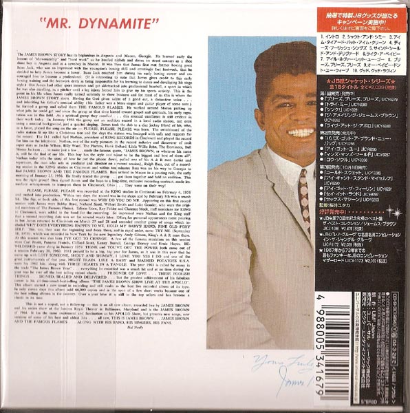 Back Cover, Brown, James - Pure Dynamite